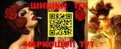 эйфоретик Бийск