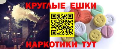 стаф Коммунар