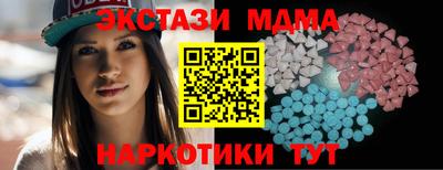 таблы Комсомольск-на-Амуре