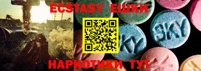 стаф Коммунар