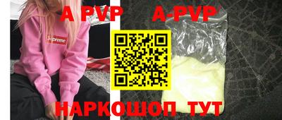 стаф Коммунар