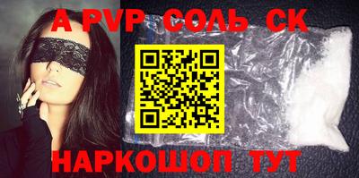 СК Конаково