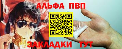 таблы Комсомольск-на-Амуре