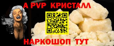 эйфоретик Бийск