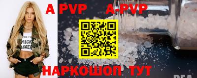 таблы Комсомольск-на-Амуре