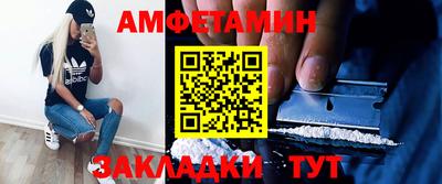 стаф Берёзовский