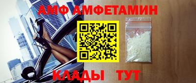 таблы Комсомольск-на-Амуре