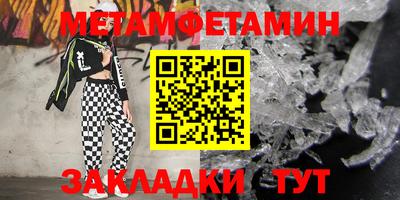 таблы Комсомольск-на-Амуре