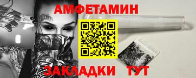 дживик Беслан