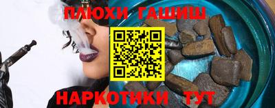 таблы Комсомольск-на-Амуре