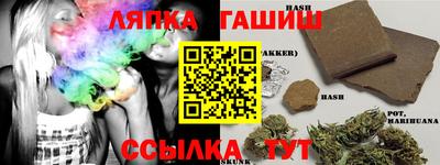 эйфоретик Бийск