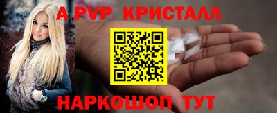 стаф Коммунар