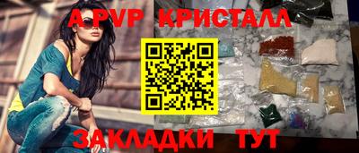 стаф Коммунар