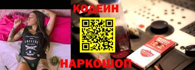 эйфоретик Бийск