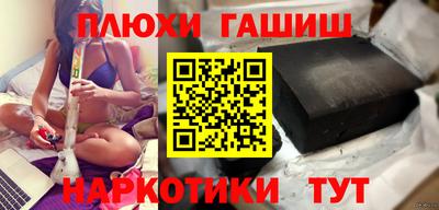 эйфоретик Бийск