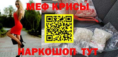 таблы Комсомольск-на-Амуре