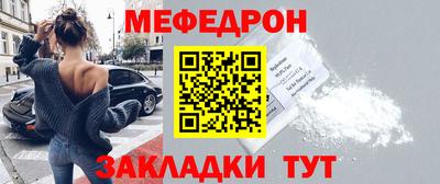 таблы Комсомольск-на-Амуре