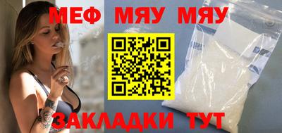 эйфоретик Бийск