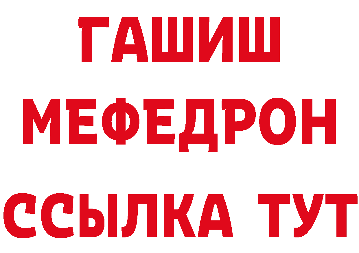 Кокаин VHQ ТОР площадка hydra Ртищево