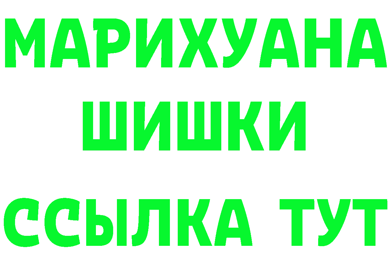 Где продают наркотики?  наркотические препараты Ртищево