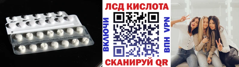 LSD-25 экстази кислота  Ртищево 