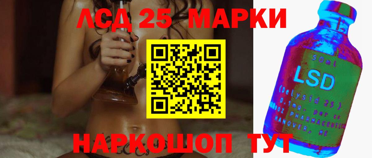 Ртищево  Лсд 25 экстази ecstasy  блэк спрут ССЫЛКА  Вход с VPN  Лсд 25 экстази ecstasy  Лсд 25 экстази 