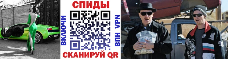 продажа наркотиков  Ртищево  Первитин Methamphetamine 
