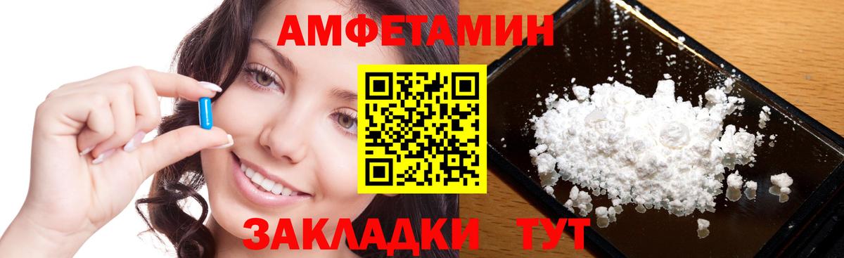 Первитин Methamphetamine Ртищево