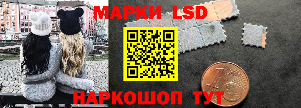 Ртищево  Марки 25I-NBOMe  Марки 25I-NBOMe 1500мкг  Вход с VPN  Марки 25I-NBOMe 1500мкг 