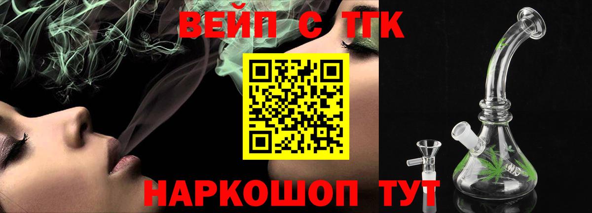 МЕТАМФЕТАМИН  A PVP СК кристаллы  Ртищево  ГАШ  МДМА  Вход с VPN  Кокаин  МЕФ  