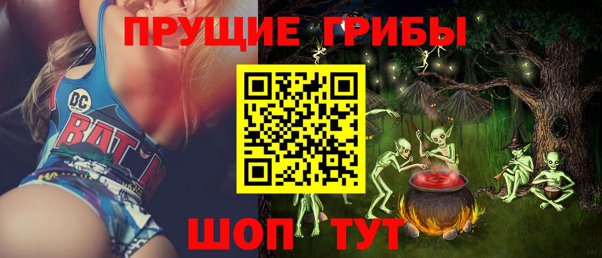 где купить наркоту  Псилоцибиновые грибы Cubensis  Вход с VPN  Галлюциногенные грибы Psilocybine cubensis  Ртищево 