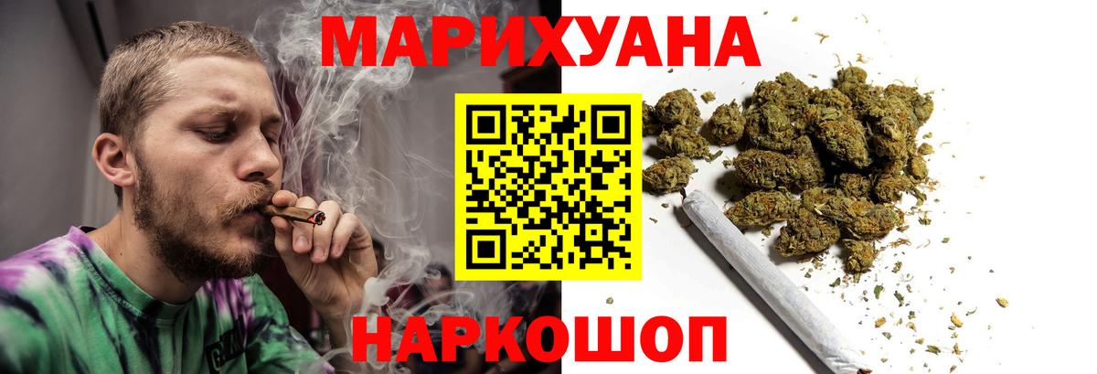 Конопля OG Kush  Вход с VPN  Канабис OG Kush  Бошки Шишки SATIVA & INDICA  Конопля MAZAR  Ртищево 